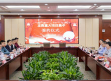涉及智能裝備、新材料等產(chǎn)業(yè)，PCB微鉆針、聚酰亞胺材料等項(xiàng)目落戶(hù)江西龍南