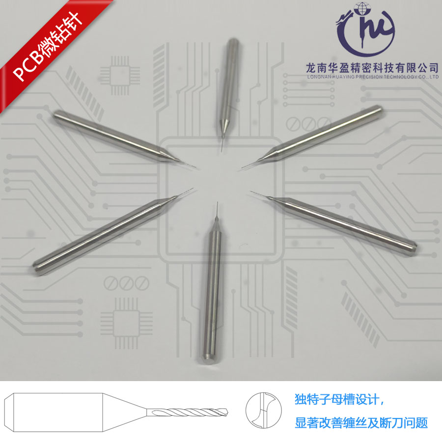 子母槽設(shè)計.jpg