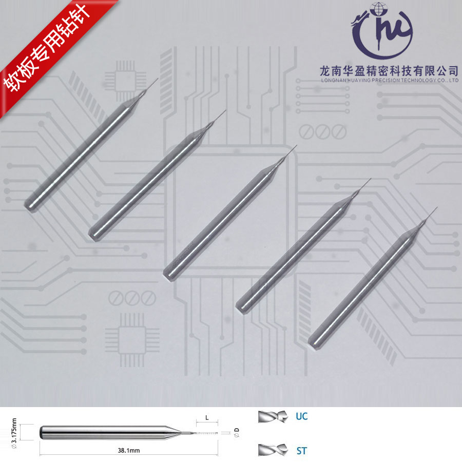 PCB軟板專用鉆針廠家定制批發(fā)